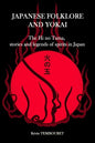 Japanese folklore and Yokai: The Hi no Tama, stories and legends of spirits in Japan - Paperback