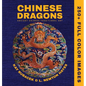 Chinese Dragons: A Mythical Creatures Art Book - Hardcover