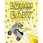 Lunch Lady and the Bake Sale Bandit: Lunch Lady #5 - Paperback