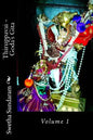 Thiruppavai - Goda's Gita: Volume 1 - Paperback