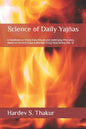 Science of Daily Yajñas: A Handbook on Hindu Daily Rituals and Underlying Principles, Based on Ancient Kalpa Authorities (Holy Veda Series) (Vol. 5) - Paperback