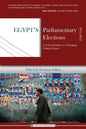 Egypt's Parliamentary Elections, 2011-2012: A Critical Guide to a Changing Political Arena - Paperback