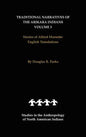 Traditional Narratives of the Arikara Indians, English Translations, Volume 3: Stories of Alfred Morsette - Hardcover