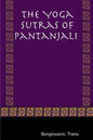 The Yoga Sutras of Pantanjali - Paperback