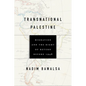 Transnational Palestine: Migration and the Right of Return Before 1948 - Hardcover
