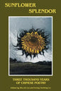 Sunflower Splendor: Three Thousand Years of Chinese Poetry - Paperback