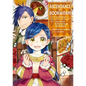 Ascendance of a Bookworm: Part 4 Volume 2 (Light Novel) - Paperback
