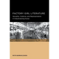 Factory Girl Literature: Volume 4 - Paperback