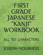 First Grade Japanese "Kanji": All "80" Characters - Paperback