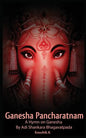 Ganesha Pancharatnam: A hymn on Ganesha by Shankara Bhagavadpada - Paperback