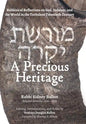 A Precious Heritage: Rabbinical Reflections on God, Judaism, and the World in the Turbulent Twentieth Century - Hardcover