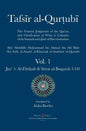 Tafsir al-Qurtubi - Vol. 1: Juz' 1: Al-Fātiḥah & Sūrat al-Baqarah 1-141 - Hardcover