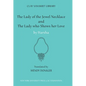 The Lady of the Jewel Necklace & the Lady Who Shows Her Love - Hardcover