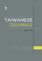 Taiwanese Grammar: A Concise Reference - Paperback