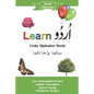 Learn Urdu: Urdu Alphabet Book - Paperback