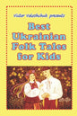 Best Ukrainian folk tales for kids - Paperback