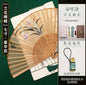 Chinese Embroidered Silk Bamboo Folding Fan, 7" or 8"