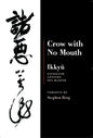 Crow with No Mouth - Paperback