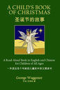 A Child's Book of Christmas: A Read-Aloud Book in English and Chinese for Children of All Ages - Paperback