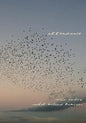 Attendance - Paperback