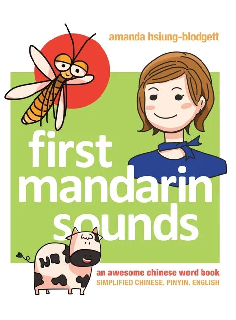 First Mandarin Sounds: An Awesome Chinese Word Book (written in Simplified Chinese, Pinyin, and English) A Children's Bilingual Book - Hardcover