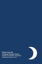 Night: Poetry from the Classical Persian Canon Vol. 1 [Persian / English dual language] - Hardcover