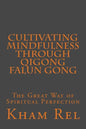 Cultivating Mindfulness through Qigong Falun Gong: The Great Way of Spiritual Perfection - Paperback
