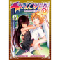 To Love Ru Darkness Vol. 16 - Paperback