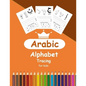 Arabic Alphabet Tracing for Kids: Arabic Activity Book for Toddlers and Kindergartens, Learn Arabic Letters from Alif to Ya - Paperback