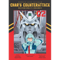 Mobile Suit Gundam: Char's Counterattack, Volume 2 - Paperback