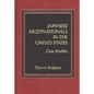 Japanese Multinationals in the United States: Case Studies - Hardcover
