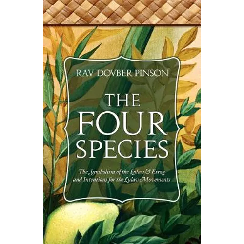 The Four Species: The Symbolism of the Lulav & Esrog and Intentions for the Lulav Movements - Paperback