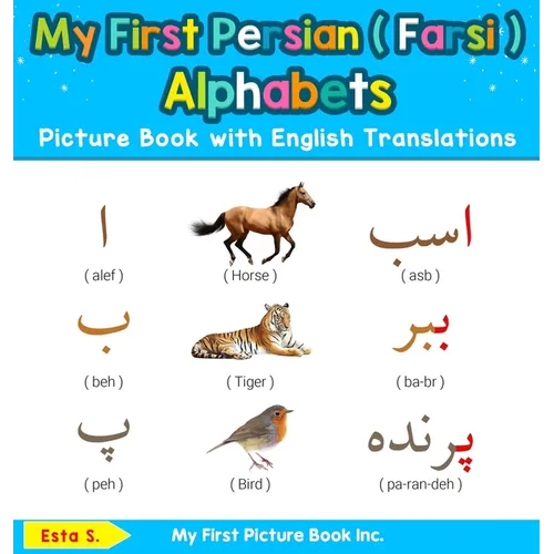My First Persian ( Farsi ) Alphabets Picture Book with English Translations: Bilingual Early Learning & Easy Teaching Persian ( Farsi ) Books for Kids - Hardcover
