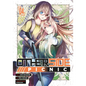 Otherside Picnic 04 (Manga) - Paperback