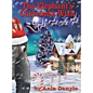 The Elephant's Christmas Wish - Hardcover