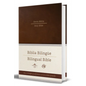 Biblia Bilingüe Reina Valera 1960/ ESV Spanish/English Parallel Bible (English and Spanish Edition): Brown Hardcover - Hardcover