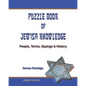 Puzzle Book of Jewish Knowledge: People, Terms, Sayings & History - Paperback