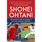 Shohei Ohtani: The Amazing Story of Baseball's Two-Way Japanese Superstar - Hardcover