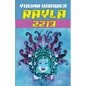 Rayla 2213 - Paperback