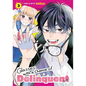 Glasses with a Chance of Delinquent Vol. 3 - Paperback