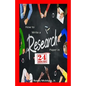 How to Write a Research Paper in 24 Hours - Paperback