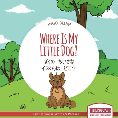 Where Is My Little Dog? - Paperback