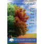 The Amazing Me!: Now that the kids are gone... - Paperback