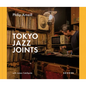 Tokyo Jazz Joints - Hardcover