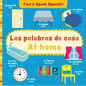 At Home / Las Palabras de Casa - Board Book