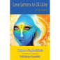 Love Letters to Ukraine from Uyava: Любовні листи до Ук - Paperback