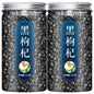 Qinghai Black Goji Berry Tea – Wild-Produced