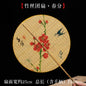 Handmade Bamboo & Silk Round Art Fan from Japan