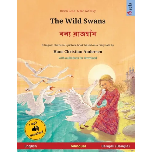 The Wild Swans - বন্য রাজহাঁস (English - Bengali (Bangla)): Bilingual children's boo - Paperback