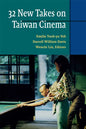 Thirty-Two New Takes on Taiwan Cinema - Paperback